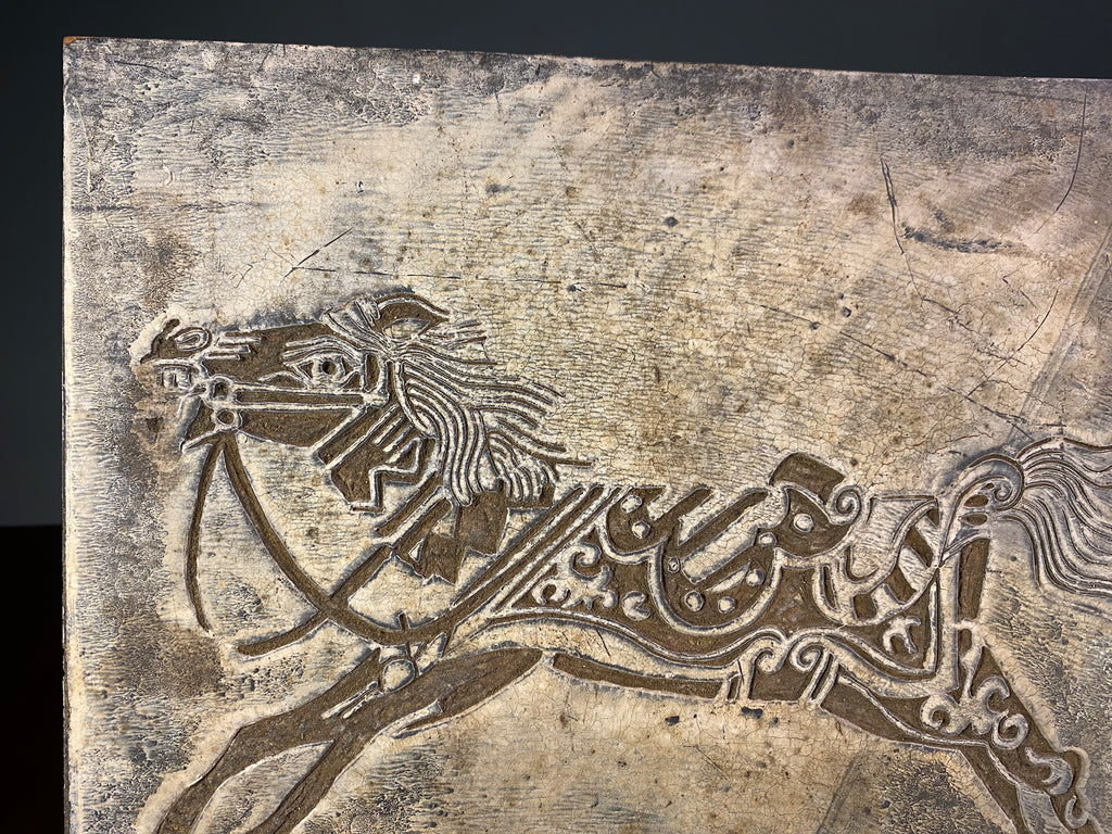 Vintage Persian Carved Wood Horse Printing Block