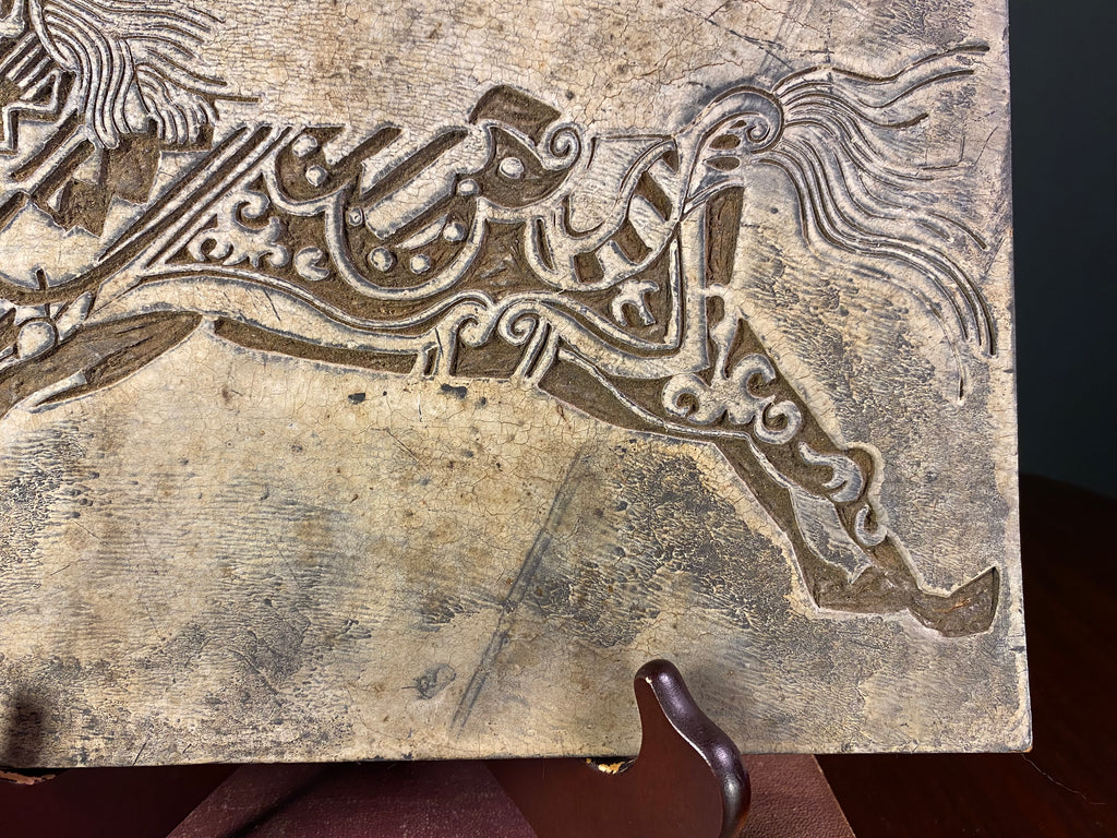Vintage Persian Carved Wood Horse Printing Block