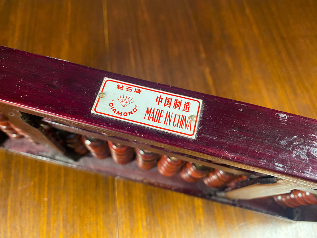 Vintage Chinese Wooden Suanpan Abacus