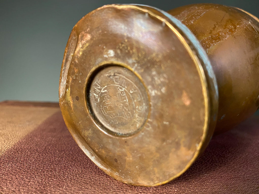Vintage Bellray Copper Vase